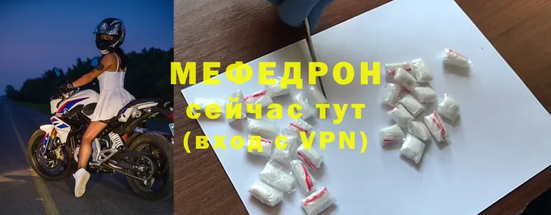 Мефедрон VHQ  blacksprut ссылка  Заозёрный 